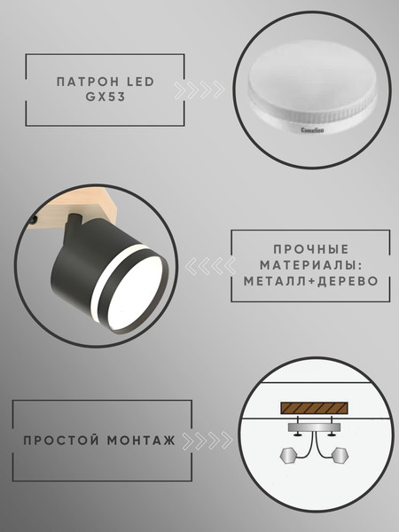 Спот Aitin-Pro X4504/2