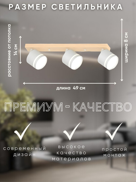 Спот Aitin-Pro X4504/3