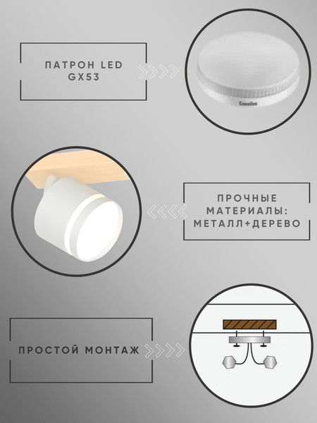 Спот Aitin-Pro X4504/3