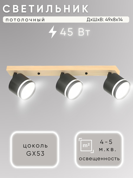 Люстра Aitin-Pro X4504/3 - фото