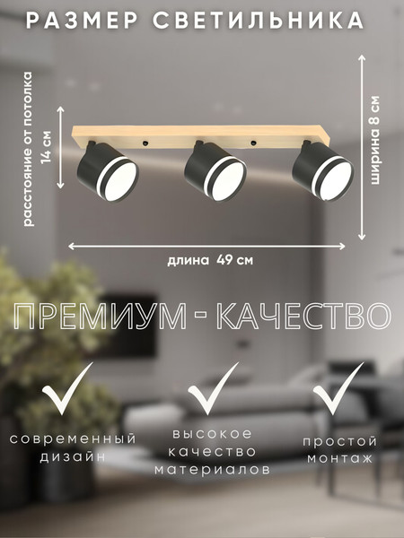 Люстра Aitin-Pro X4504/3