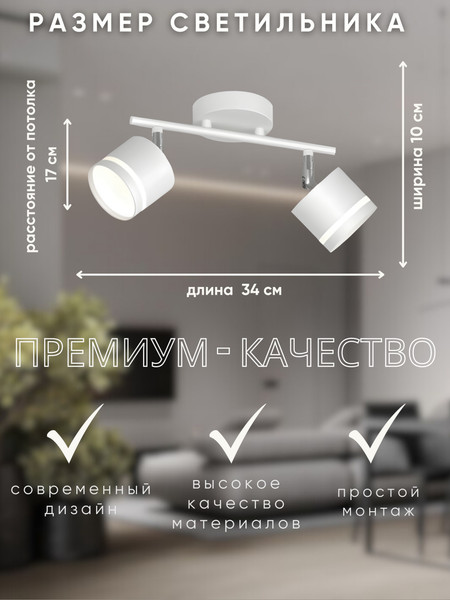 Спот Aitin-Pro X4505/2