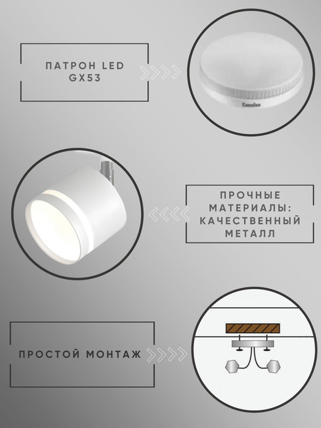 Спот Aitin-Pro X4505/2