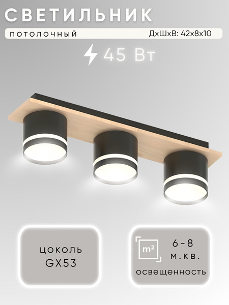 Люстра Aitin-Pro X4516/3 - фото