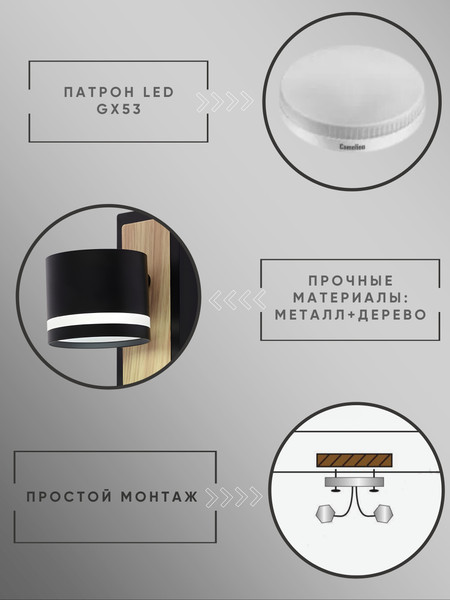 Бра Aitin-Pro X4522/1