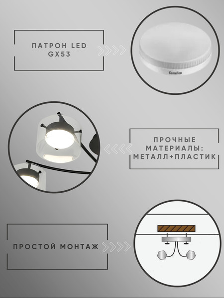 Люстра Aitin-Pro X80051/6