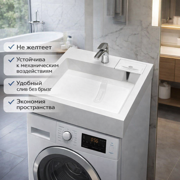 Умывальник Berge BRS-6055 Prima