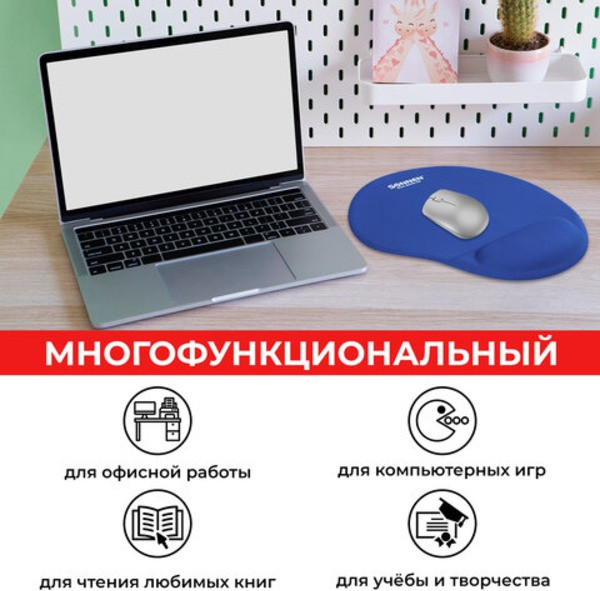 Коврик для мыши Sonnen Sonnen / 513300