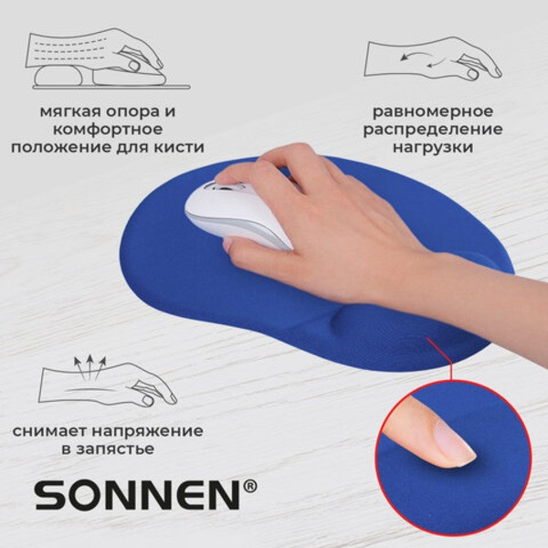 Коврик для мыши Sonnen Sonnen / 513300