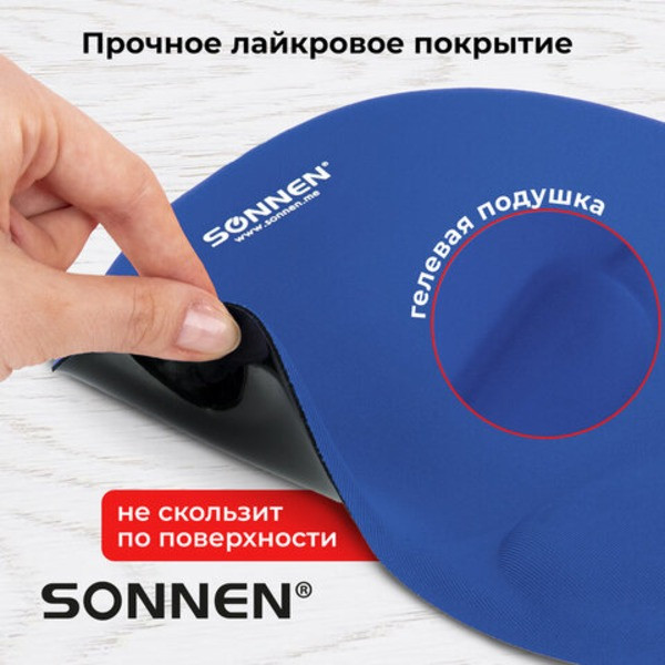 Коврик для мыши Sonnen Sonnen / 513300