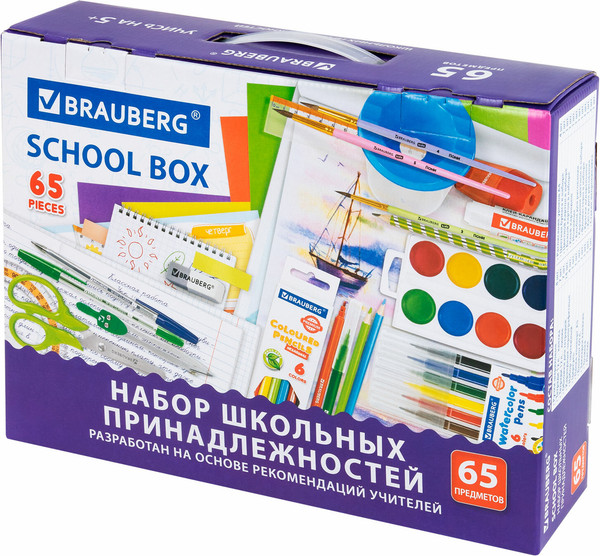 Набор школьника Brauberg Универсальный 65 предметов / 881133 - фото