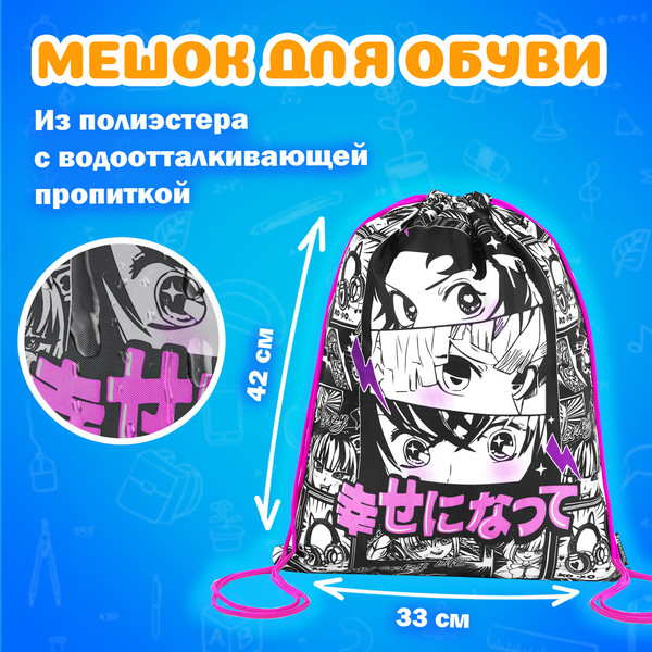 Набор для школы Brauberg 272101