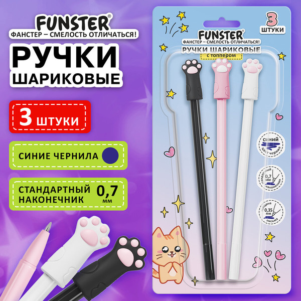 Набор шариковых ручек Brauberg Funster. Cat Paws / 144375