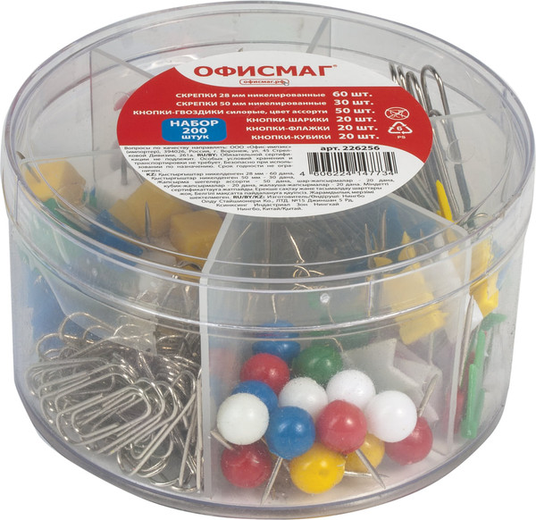 Набор канцелярский Офисмаг 226256 - фото