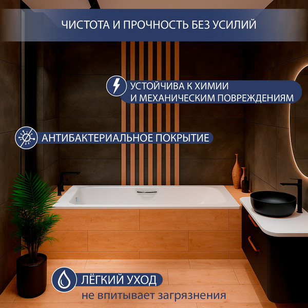 Ванна стальная Lauter Brio Star 150 / 21S1501 + сифон 21Y32002