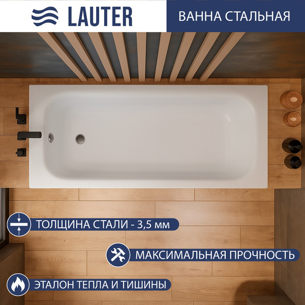 Ванна стальная Lauter Brio 160 / 21S1600 + сифон 21Y11022 - фото