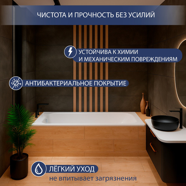 Ванна стальная Lauter Brio 160 / 21S1600 + сифон 21Y11022