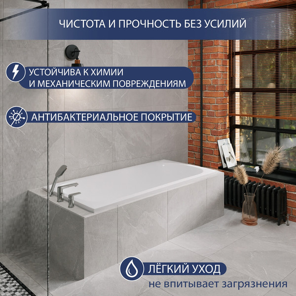 Ванна стальная Lauter Tova 150 / 21S15022 + сифон 21Y11022