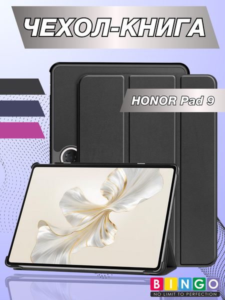 Чехол для планшета Bingo Tablet для Honor Pad 9 - фото