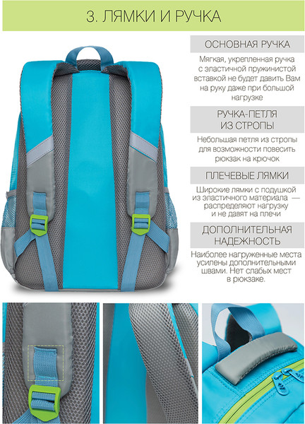 Школьный рюкзак Grizzly RG-167-2