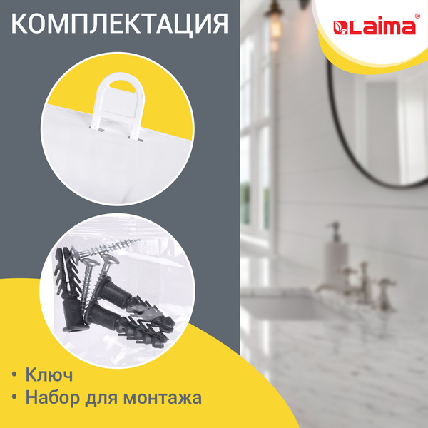 Диспенсер Laima Professional Lsa. Для бумажных полотенец / 607991
