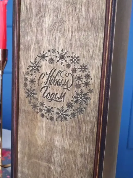 Емкость для хранения ОМурМебель С Новым годом для шампанского