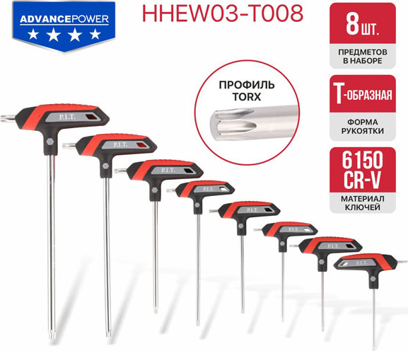 Набор ключей P.I.T Torx Advance / HHEW03-T008