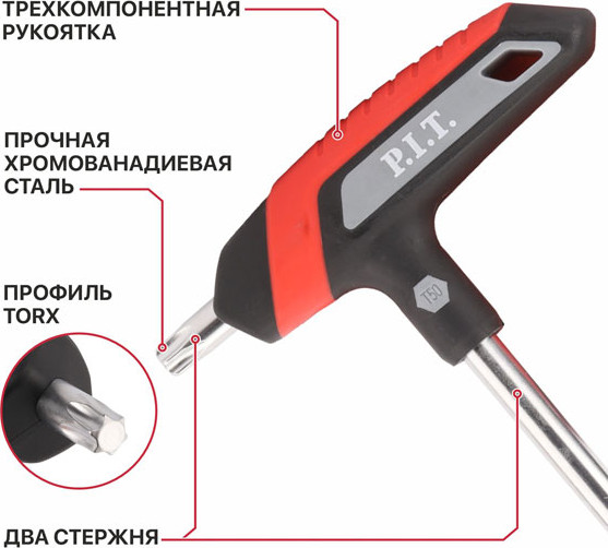 Набор ключей P.I.T Torx Advance / HHEW03-T008