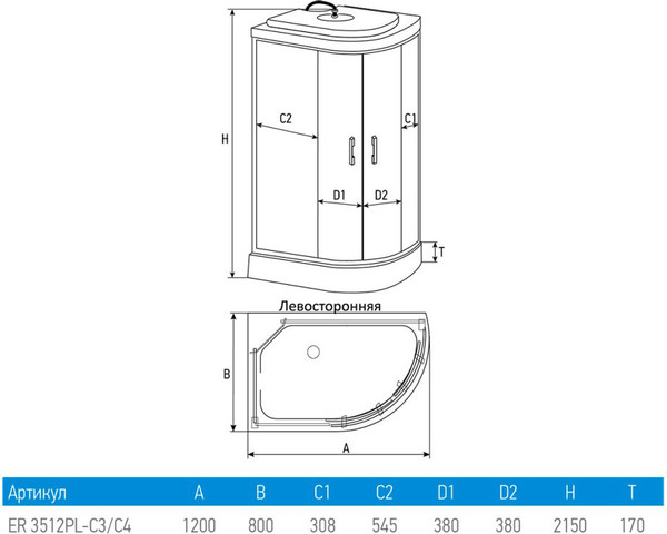 Душевая кабина Erlit ER3512PL-C2-RUS