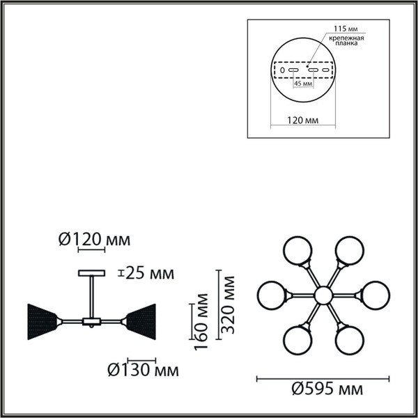 Люстра Lumion Tidina 8238/6C