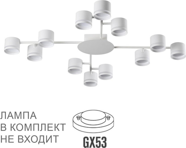 Люстра Lumion Gareta 8235/12C