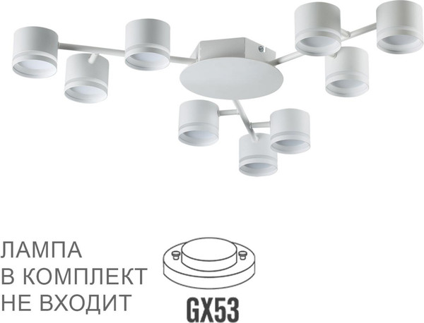 Люстра Lumion Gareta 8235/9C