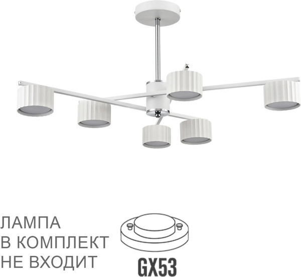 Люстра Lumion Karina 8241/6C