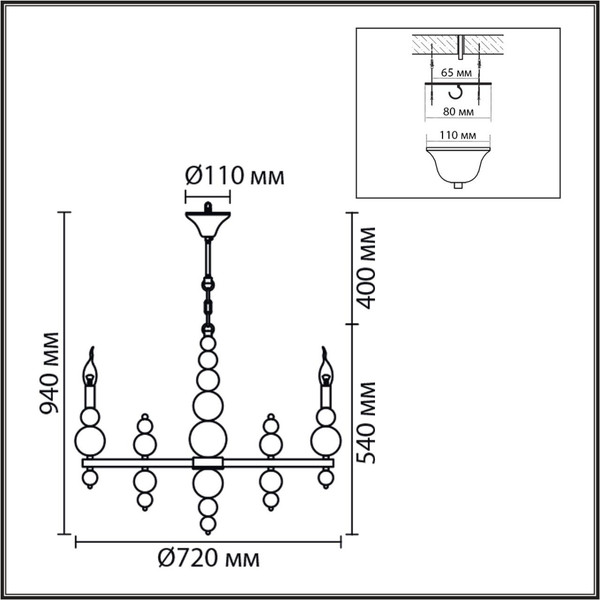 Люстра Lumion Nana 8260/8
