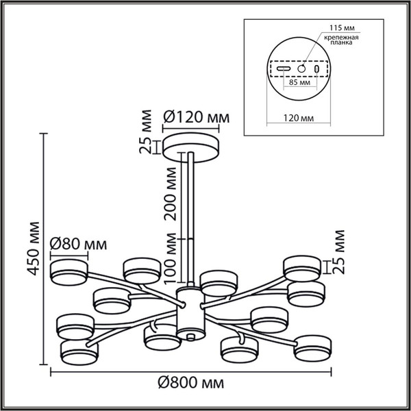 Люстра Lumion Torina 8265/12
