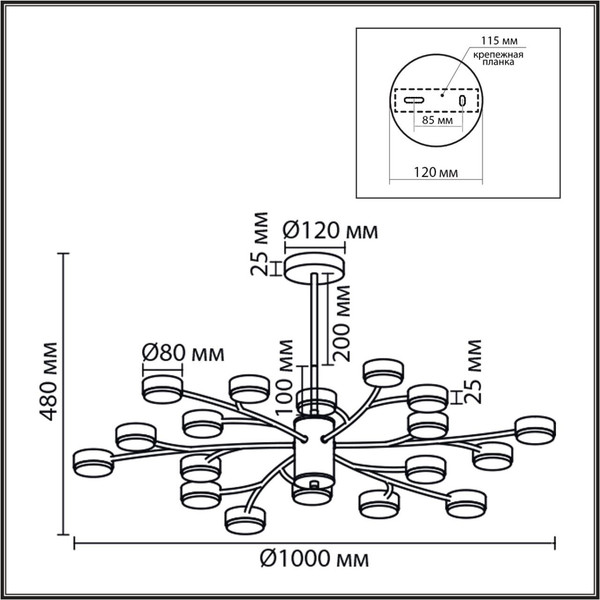 Люстра Lumion Torina 8265/18