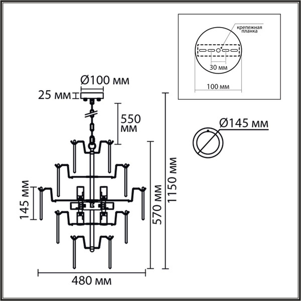 Люстра Lumion Chipsy 8320/8