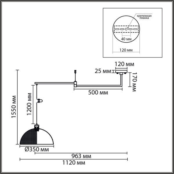 Потолочный светильник Lumion Armina 8321/1C