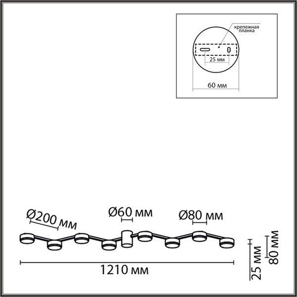 Люстра Lumion Sanata 8116/8C