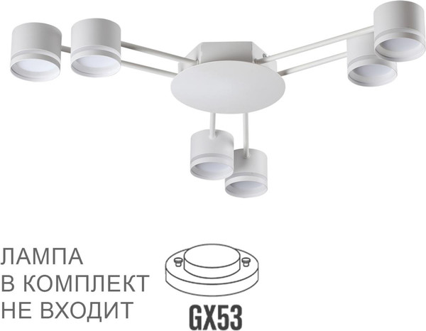 Люстра Lumion Gareta 8235/6C