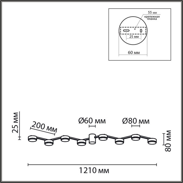 Люстра Lumion Sanata 8187/8C