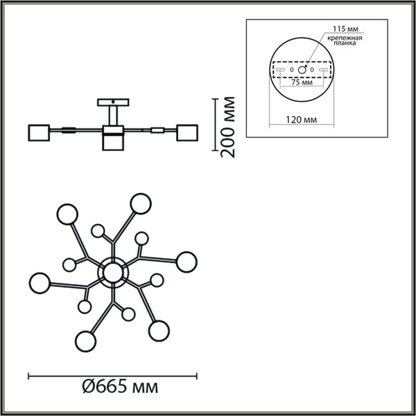 Люстра Lumion Rondo 8195/7C