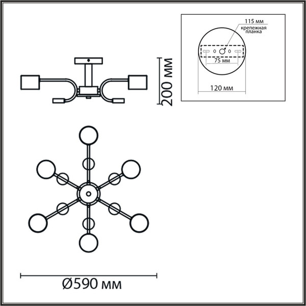 Люстра Lumion Rondo 8231/6C