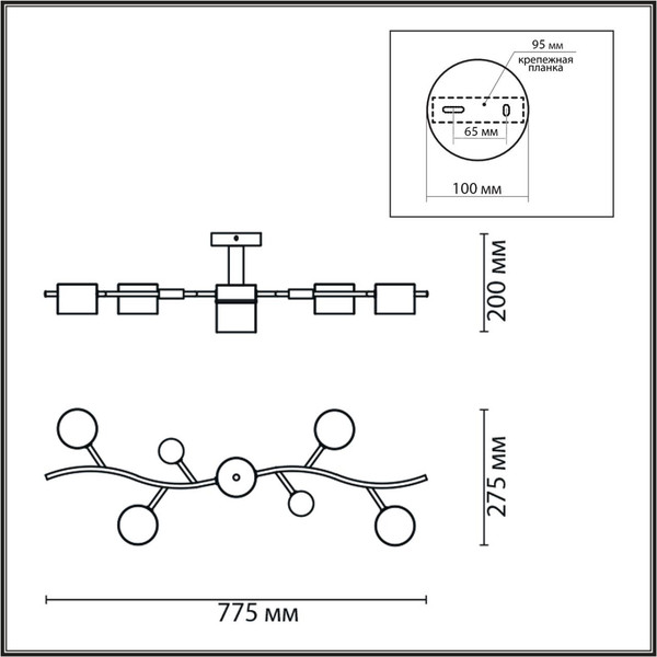 Люстра Lumion Crypto 8194/5C