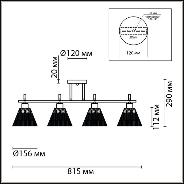 Люстра Lumion Vivian 8188/4C