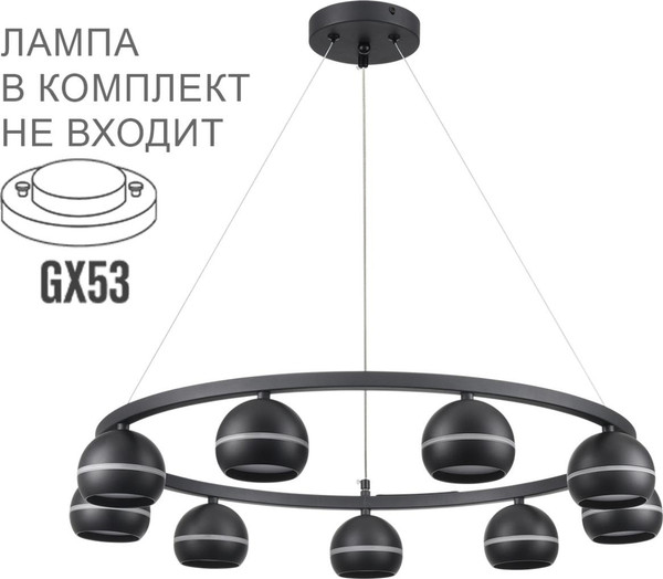 Люстра Lumion Luazana 8242/9