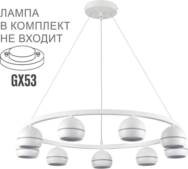 Люстра Lumion Luazana 8254/9