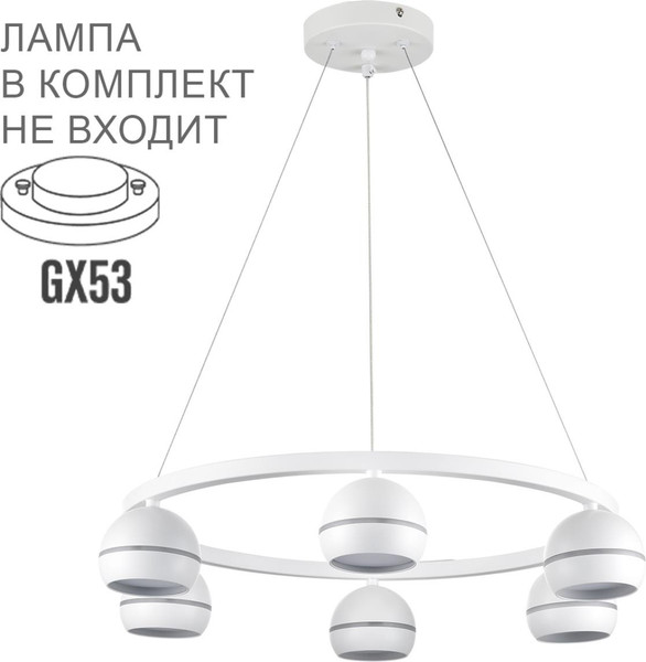 Потолочный светильник Lumion Luazana 8254/6
