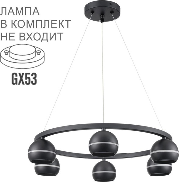 Потолочный светильник Lumion Luazana 8242/6