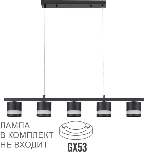 Люстра Lumion Lanika 8240/5